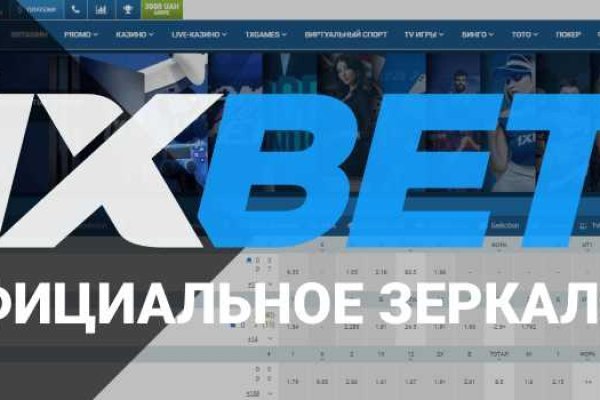 Ссылка на кракен тор kr2web in