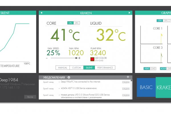 Кракен онион сайт io