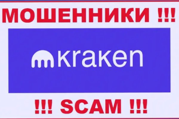 Kraken url