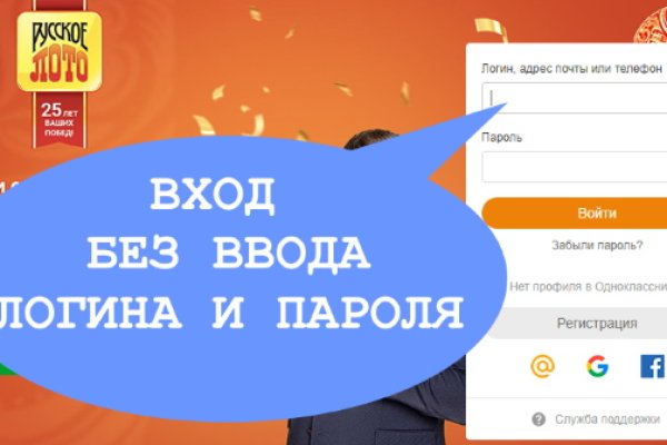 Кракен ссылка kr2link co