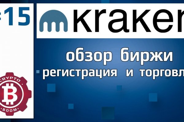 Кракен сайт официальный ссылка kraken clear com