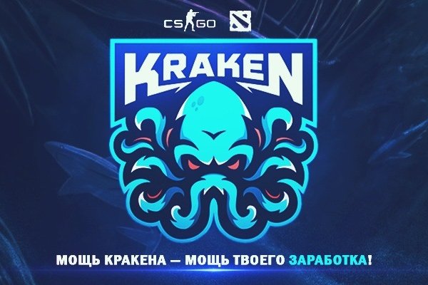 Kraken shop ссылка